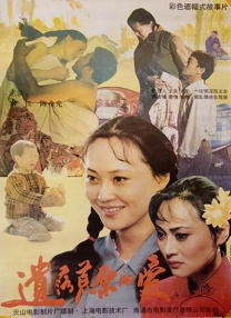 亚洲欧美日韩中文字幕在线